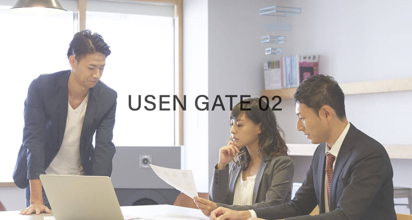 法人向け ictサービス USEN GATE 02
